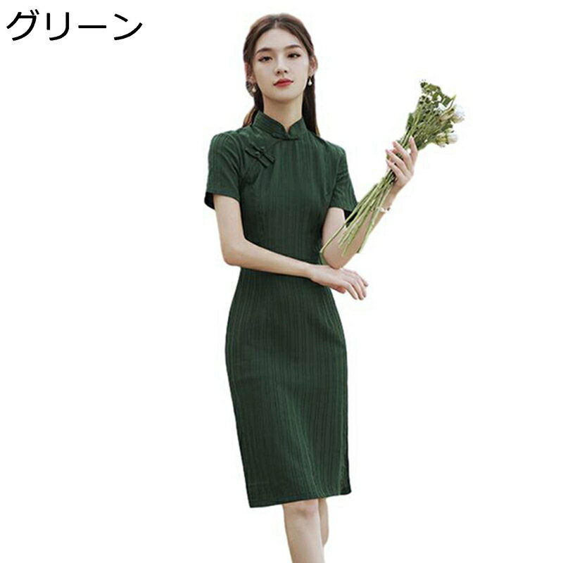 チャイナドレス チャイナ服 ワンピースドレス レディース 縞柄 プリント ショート丈 スリット 改良チーパオ チャイナボタン チャイナ風 夏服 若者 お呼ばれ コスプレ 写真