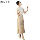 レディース チャイナ服 茶服 伝統服 ロング丈 チャイナ風 花柄 プリント スリット チーパオ ファッション 優雅 民族衣装 ドレス 春夏秋 宴会 演出用 日常着用 パーティー