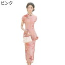 チャイナ服 ワンピースドレス チーパオ チャイナ風 花柄 プリント メッシュ 民族風 スリット 大きいサイズ カジュアル ロング丈 春夏 宴会 デイリー 彼女 美脚 プレゼント