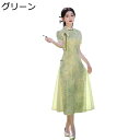 ワンピース チャイナ服 レディース ロング丈 着痩せ タイト 通気性 柔らかい スリット チーパオ 中華服 お洒落 ファッション カジュアル コンフォート 夏服 彼女 卒業式 写真?影 デイリー