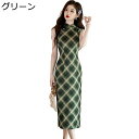 ワンピースドレス レディース チャイナ服 ノースリーブ チェック柄 プリント ロング丈 チーパオ ヴィンテージ チャイナ風 ファッション エレガント カジュアル 春夏 彼女 誕生日のプレゼント