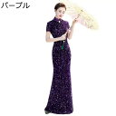 マーメイドドレス レディース イブニングドレス 漢服 スパンコール 半袖 大きいサイズ カジュアル ロング丈 ファッション エレガンス 春夏秋 女性用 お呼ばれ...