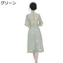 チャイナ服 レディース チャイナドレス 伝統服 半袖 柔らかい エレガント ファッション ロング丈 スリット チャイナ風 ワンピース 中華服 民族風 お嬢様 美脚 デイリー 春夏
