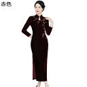裏起毛 チャイナドレス 伝統服 レディース 長袖 冬服 厚手 大きいサイズ 民族風 スリット チーパオ ストレッチ チャイナ風 フォーマルドレス イブニング 母...