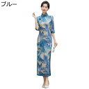 チャイナ服 レディース 民族衣装 中華服 ロング丈 チャイナボタン 大きいサイズ 山水柄 プリント スリット ヴィンテージ ファッション エレガント チャイナ風...