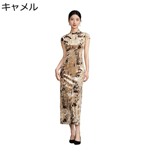 チャイナ服 ワンピースドレス レディース チャイナドレス 民族衣装 マキシ丈 スタンドカラー チャイナ風 ロング丈 ファッション エレガント スリット 春夏 披露宴 仮装 宴会 彼女 日常着用 チャイナ服 ワンピースドレス レディース チャイナドレス 民族衣装 マキシ丈 スタンドカラー チャイナ風 ロング丈 ファッション エレガント スリット 春夏 披露宴 仮装 宴会 彼女 日常着用