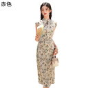 チャイナ服 チャイナドレス ワンピースドレス レディース 枯葉柄 プリント チャイナ風 中華服 ドレス 二次会ドレス コスプレ 民族風 ロング丈 ファッション ...