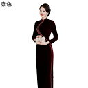 伝統服 チャイナ服 レディース ワンピース ロング丈 大きいサイズ 改良チーパオ 民族衣装 カジュアル 結婚式ゲスト衣装 チャイナ風 柔らかい コンフォート デ...