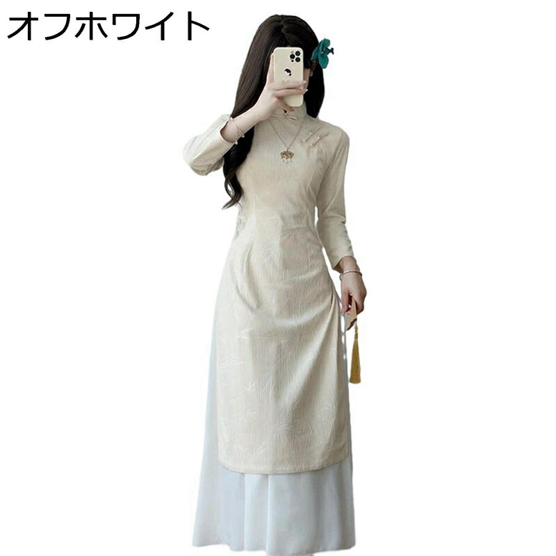 チャイナドレス チャイナワンピース チャイナ服 レディース 竹葉柄 長袖 ロング丈ドレス ファッション エレガント チャイナ風 ドレス スリット チーパオ インナーワンピ 女装 仮装 春夏