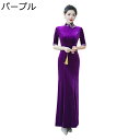 チャイナドレス チャイナワンピース チャイナ服 レディース 刺繍柄 袖なし ロング丈ドレス ファッション エレガント きれいめ かわいい 萌え チャイナ ドレス 服 サイドスリット 改良チーパオ チーパオ インナーワンピ 女装 仮装 春秋