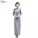 チャイナ服 レディース 中華服 秋冬 チェック柄 プリント 大きいサイズ 暖かい ドレス 民族衣装 チャイナ風 スリット カジュアル ファッション 母の日 美脚...