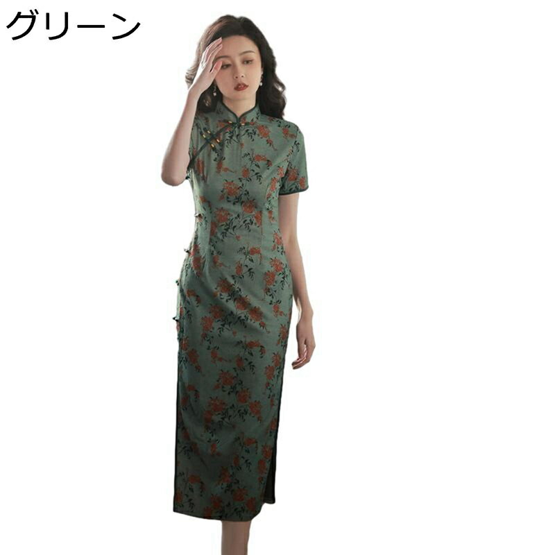 チャイナドレス レディース ロング丈ドレス ワンピース チャイナ服 花柄 プリント 大きいサイズ カジュアル ファッション エレガント きれい チャイナ風 民族衣装 スリット チーパオ 春夏
