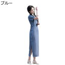 チャイナ服 レディース 民族衣装 伝統服 チャイナ風 ロング丈 チャイナボタン スリット 無地 民族風 柔らかい コンフォート 学院風 学生 春夏秋 日常着用 卒業式 彼女 女装