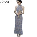 チャイナドレス チャイナ服 ワンピースドレス レディース 花柄 プリント チャイナ風 ノースリーブ ロング丈 スリット 伝統服 チーパオ 民族風 春夏 若者 写...