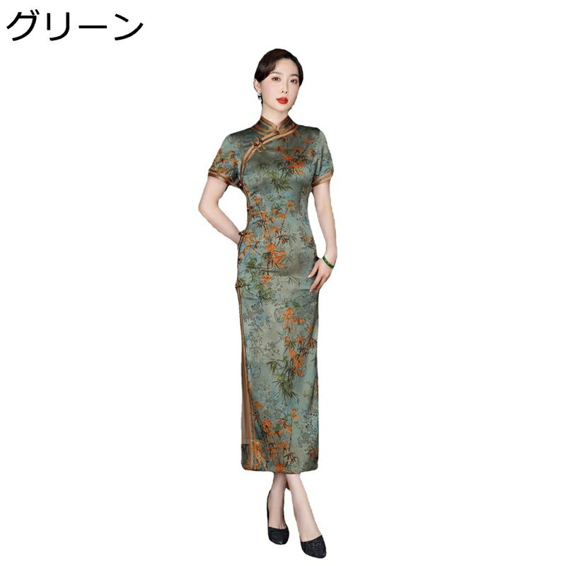 チャイナドレス レディース チャイナ服 竹葉柄 プリント 半袖 大きいサイズ ロング丈 着痩せ スリム 夏服 チーパオ チャイナボタン 伝統服 チャイナ風 デイリー 美脚 お呼ばれ 発表会