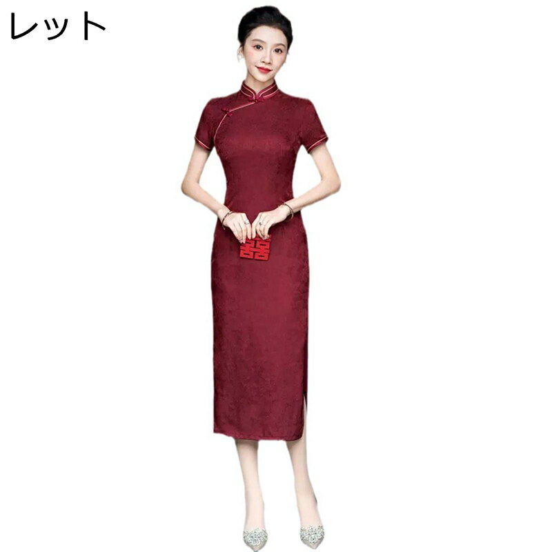 フォーマルドレス レディース ワンピース チャイナ服 夏服 大きいサイズ チャイナボタン チーパオ チャイナ風 柔らかい 通気性 快適 カジュアル スリット 結婚式 忘年会 デイリー