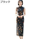 レディース チャイナドレス ワンピース チャイナ服 蝶柄 プリント ノースリーブ チャイナボタン チャイナ風 スリット ファッション エレガント 春夏 ドレス チーパオ 日常 卒業式