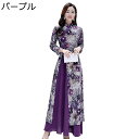 チャイナ服 レディース チャイナ風 ロング丈 長袖 民族風 イブニングドレス ワンピースドレス 大きいサイズ チャイナドレス チーパオ 柔らかい 快適 春秋 美脚 デイリー 演奏会 宴会
