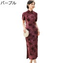 伝統服 民族衣装 レディース チャイナ服 ワンピースドレス 花柄 プリント 大きいサイズ カジュアル スリット 柔らかい 通気性 ファッション エレガント 春夏 デイリー 宴会 パーティー