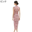 チャイナドレス チャイナ服 ワンピース レディース 民族衣装 花柄 蝶柄 プリント ロング丈 チーパオ ノースリーブ クラシック 着痩せ スリム スリット 民族風 ファッション 春夏 お呼ばれ 日常着用