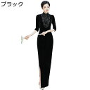 チャイナドレス チャイナ服 レディース フォーマルワンピース ロング丈 大きいサイズ 花柄 着痩せ チャイナ風 ファッション エレガント 柔らかい イブニングドレス お呼ばれ 美脚 デイリー