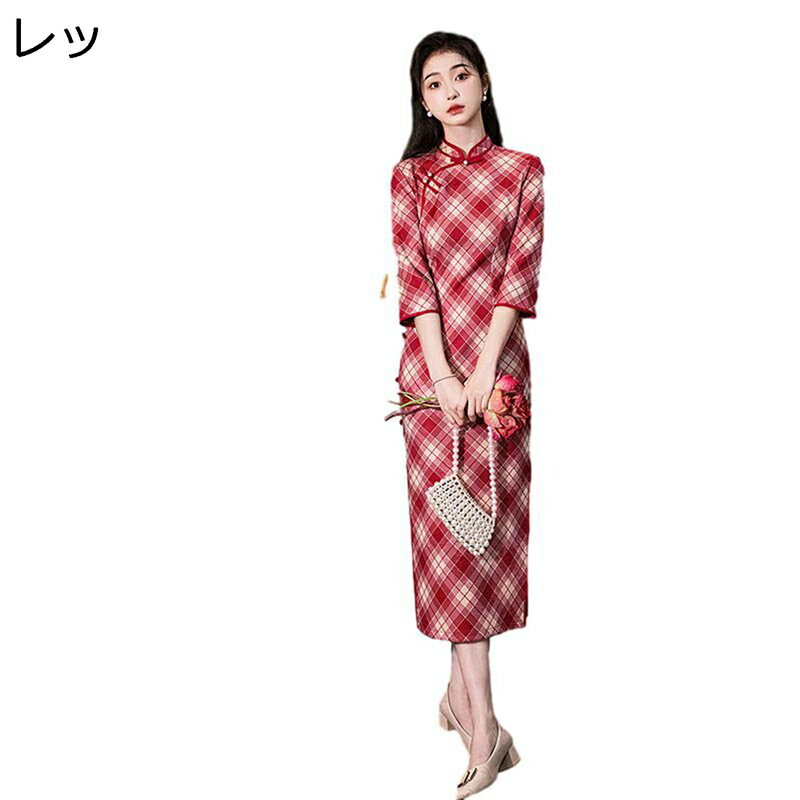 チャイナ服 ワンピースドレス レディース 長袖 民族衣装 チェック柄 プリント チャイナ風 チーパオ チャイナボタン スリット 民族風 春夏秋 デイリー お呼ばれ 彼女 写真?影 文化祭