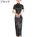 チャイナ服 ワンピースドレス レディース 半袖 花柄 プリント 大きいサイズ カジュアル ファッション 着痩せ タイト チャイナ風 ロング丈 スリット イブニング 日常 お呼ばれ 美脚