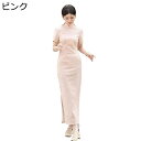 チャイナ服 ワンピースドレス チャイナドレス レディース 半袖 春夏 大きいサイズ カジュアル チャイナ風 レース ファッション エレガント 柔らかい きれい 結婚記念日 プレゼント 美脚