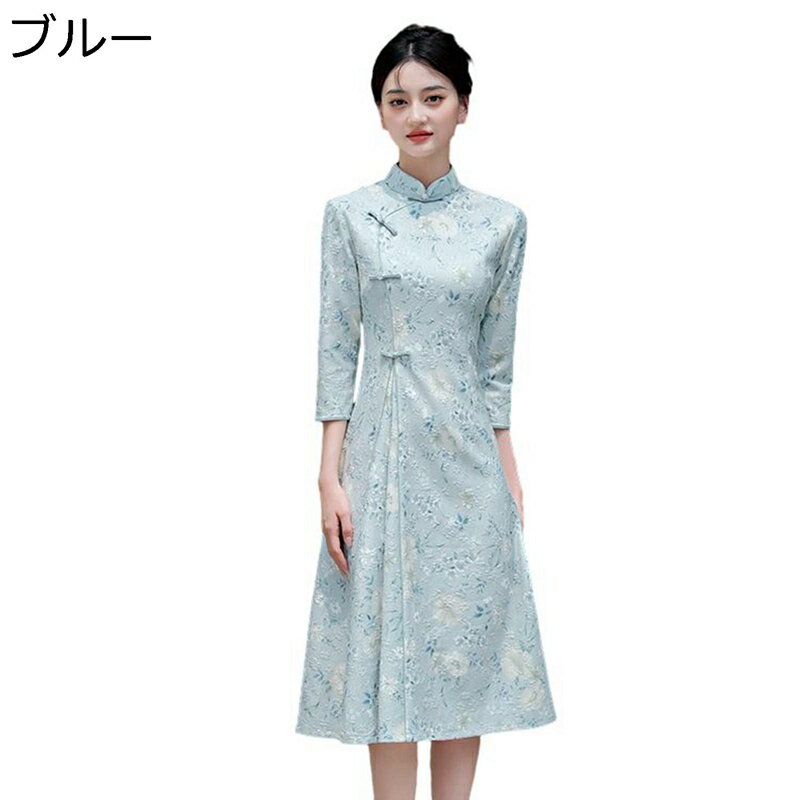 チャイナ服 ワンピースドレス チャイナドレス レディース 春 夏 秋 長袖 ロング丈 大きいサイズ カジュアル 花柄 プリント チャイナ風 チーパオ 春夏 デイリー 彼女 演出用 写真?影