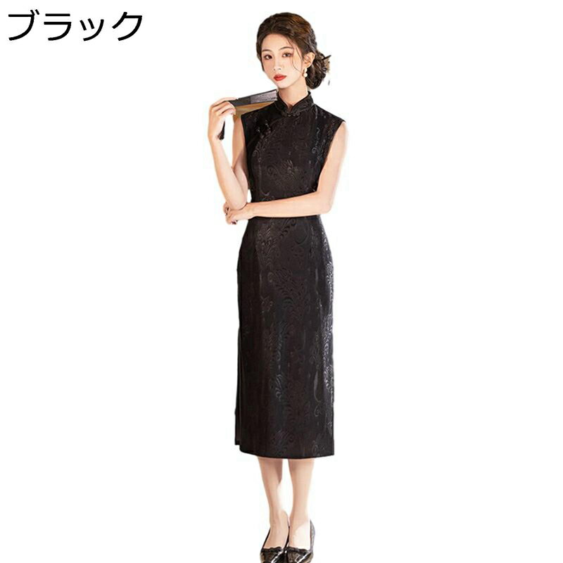 チャイナドレス チャイナ服 ロング丈 夏 ノースリーブ チャイナ風 民族衣装 民族風 チーパオ ドレス スリット 伝統服 イブニングドレス 若者 美脚 写真?影 写真 デイリー