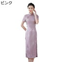 チャイナドレス レディース ワンピース チャイナ服 花柄 プリント 半袖 大きいサイズ カジュアル チャイナボタン チャイナ風 スリット ヴィンテージ スタイリ...