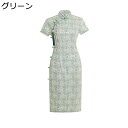 チャイナドレス レディース ワンピース チャイナ服 半袖 大きいサイズ チャイナ風 改良チーパオ スリット ファッション エレガント ワンピースドレス レース ドレス お呼ばれ デイリー 彼女