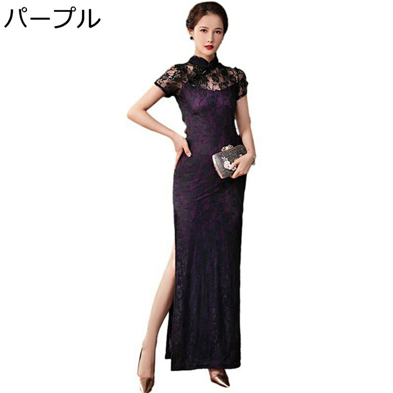 チャイナドレス レディース ワンピース チャイナ服 演出服 ロング丈 大きいサイズ 柔らかい レース イブニングドレス パーティードレス チーパオ 春夏 デイリー 結婚式 演奏会 プレゼント