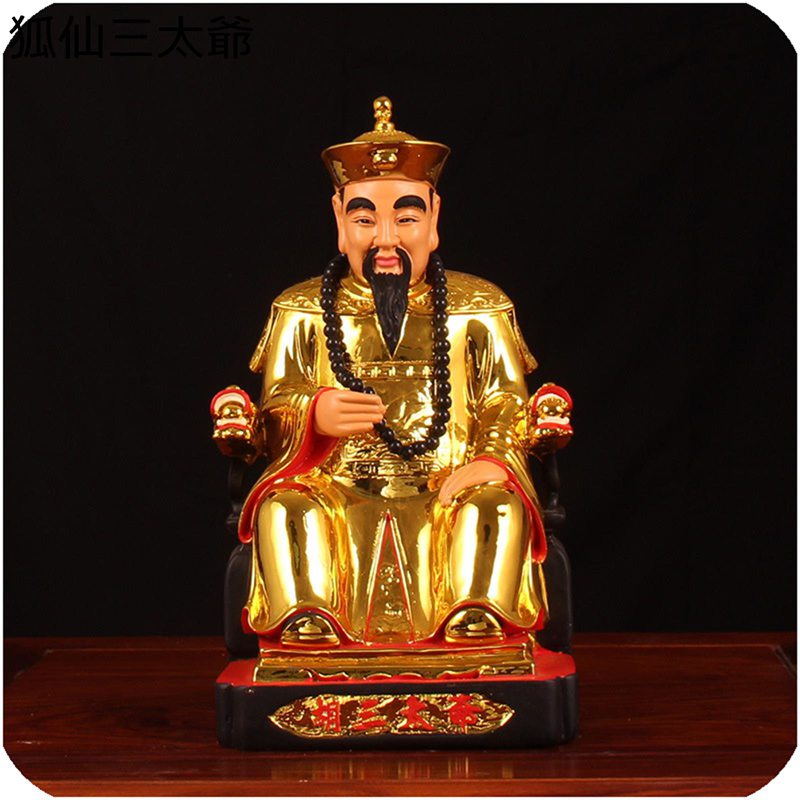 狐仙三太爺 狐仙三太? 樹脂製 縁起物 座像 風水グッズ 樹脂彫刻 工芸品 インテリア 厄災除け お守り 鎮宅 邪気除け 開運グッズ 風水アイテム 祈る 供奉 デスクトップの装飾 家庭用 リビングルーム 一対 ペア