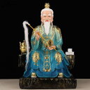鴻鈞道人 鴻鈞老祖 三清の師 樹脂製 置物 神像 風水グッズ インテリア飾り 道教工芸品 装飾品 祈る 運気上昇 災難除去 邪気除け お守り 雑貨 ホーム リビングルーム 贈り物にも最適