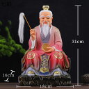 風水グッズ 置物 鴻鈞老祖 鴻鈞道人 三清の師 樹脂製 神像 インテリア飾り 道教工芸品 装飾品 祈る 運気上昇 災難除去 邪気除け お守り 雑貨 ホーム リビングルーム 贈り物にも最適