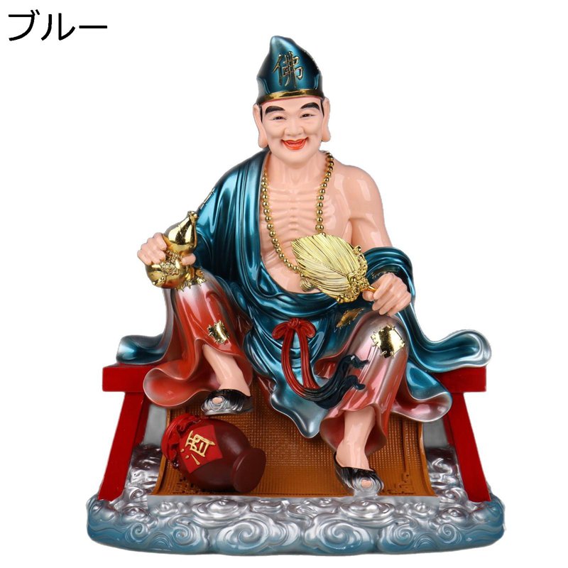 降龍羅漢 道済和尚 済公 マハーカーシャパ 迦葉尊者 樹脂製彫像飾り 仏像 彫刻 風水グッズ 縁起物 インテリア 置物 玄関 卓上 厄除け お守り 魔除け オーナメント 家用 工芸品 室内 記念日 プレゼント