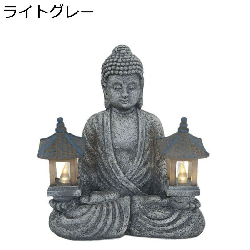 ガーデニング 仏様 ガーデン装飾 ソーラーライト 仏像 樹脂置物 防水 屋外 アウトドア ガーデン雑貨 園..