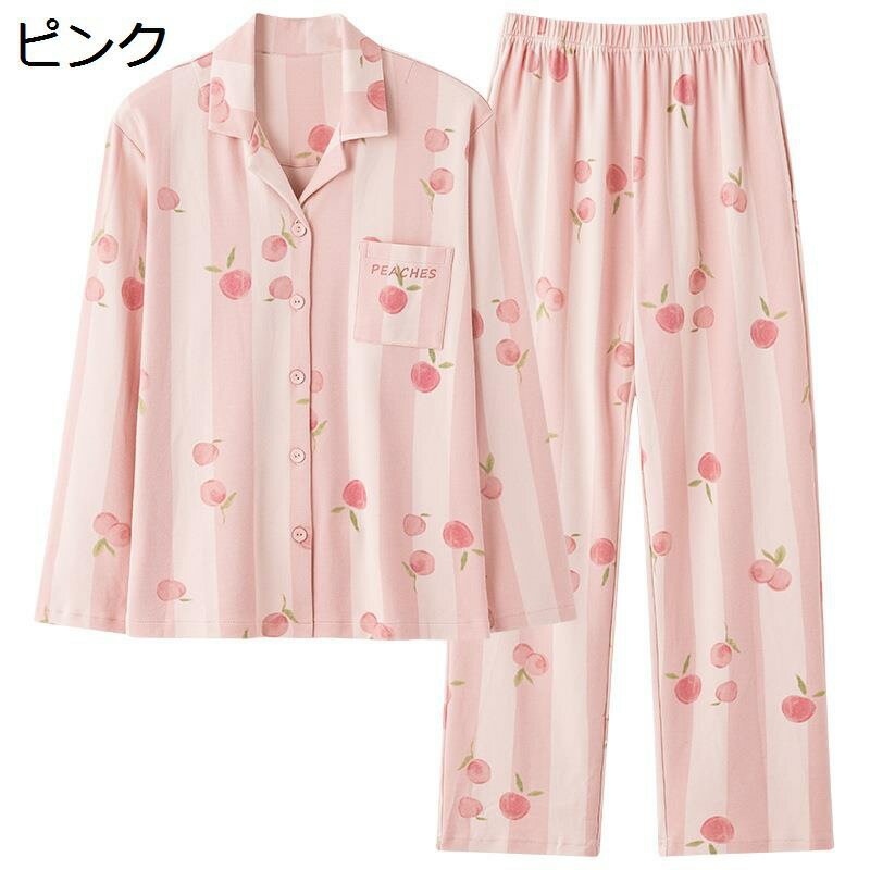 桃柄 パジャマセット 綿100 長袖 ナイトウェア レディース ロングパンツ かわいい ルームウェア 上下セット 2点セット ウエスト調節 敏感肌 ボタン 開襟 寝間着 リラックス 女性 ゴムウエスト 四季