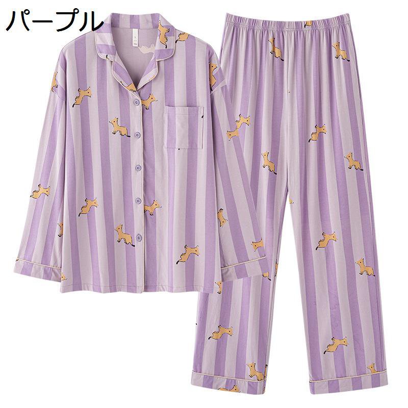 ナイトウェア 長袖 レディース ロングパンツ パジャマセット ストライプ ルームウェア 綿100 上下セット 2点セット 敏感肌 ボタン 開襟 おしゃれ ねまき ゴムウエスト 家着 静電気防止 安眠 春夏秋冬