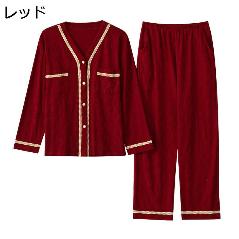 春秋 パジャマセット レディース ロングパンツ ナイトウェアセット 綿 ボタン 開襟 ルームウェア 長袖 ..