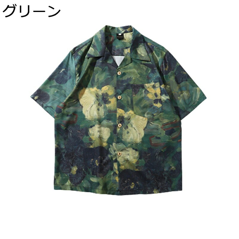 メンズ アロハシャツ 絞り染め 4xl 開襟シャツ カジュアル 半袖 開襟 総柄プリント 四季適用 ボタン 通..