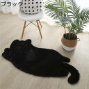 ラグマット 絨毯 ネコ型 カーペット フェイクファー 可愛い 短毛カーペット 防滑 防音 エレガント ナチュラル 洗えるラグ 手触りよく 転倒防止 足元から快適 居間 民泊 室内用 屋内 四季通用
