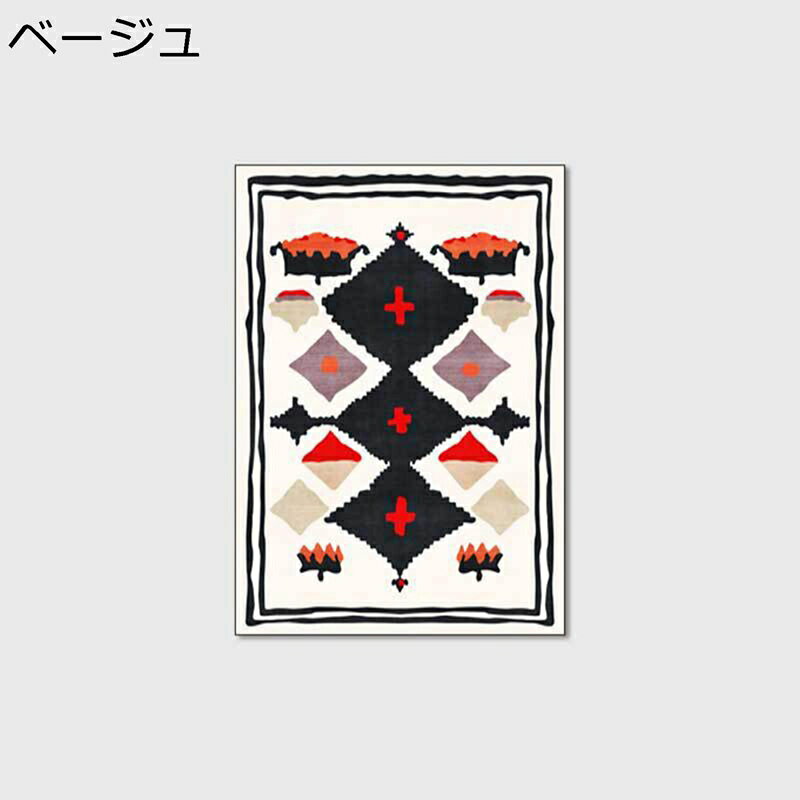 ルームカーペット リビングラグ センターラグ 民族模様 花柄 幾何 ボヘミアン風 フロアマット 敷物 家具保護パッド 長方形 大きめ ロイヤルパレス すべり止め 吸音 やわらか 机下 家庭用