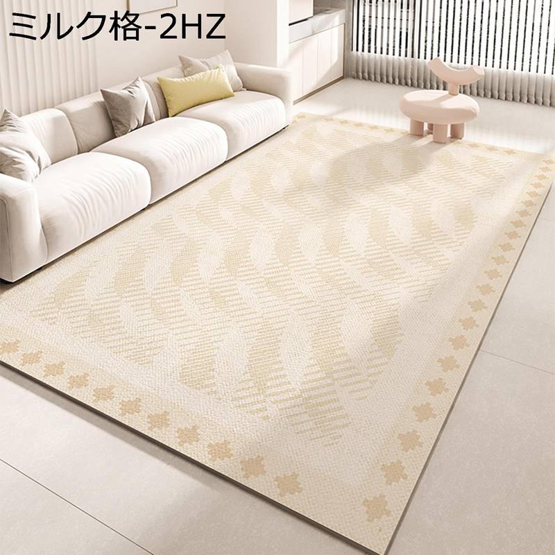 ラグマット カーペット PVC革 拭ける 撥水 抗菌 汚れ防止 センターマット 速乾性 柔らかい 厚手 触さよい 床暖房 床保護 安心素材 居間 民泊 室内 寝室 屋内 四季通用 2