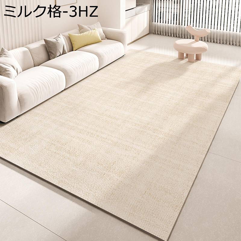 ラグマット カーペット PVC革 拭ける 撥水 抗菌 汚れ防止 センターマット 速乾性 柔らかい 厚手 触さよい 床暖房 床保護 安心素材 居間 民泊 室内 寝室 屋内 四季通用 3