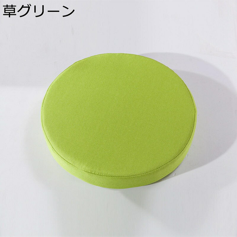 座布団 冷感 丸型 クッション 座椅子 腰窓 靴脱ぎ用スツール 腰枕 腰痛改善 リビング 自宅 オールシー..