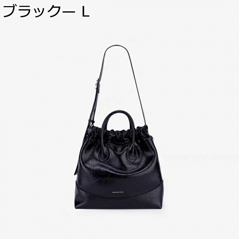 ショルダーバッグ レディース 本革 バケツ型 バケットバッグ 2way シボ感 MLサイズ 斜め掛け 肩掛け 手提げ 巾着式開閉 チェーンバッグ 収納力 丈夫 韓国 かばん カバン ヴィンテージ OL 花火大会 通勤用