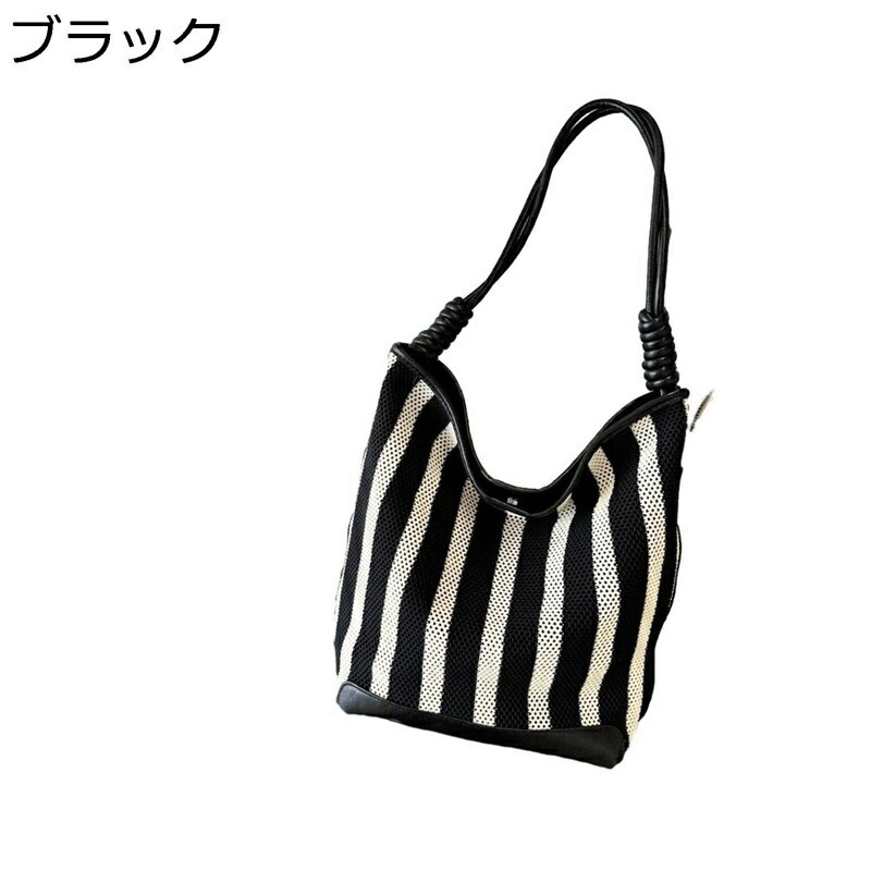 ハンドバッグ ストライプ柄 切り替え キューブ型 レディース かぎ針編み レザー調 透かし彫り 肩掛けバッグ 大容量 トートバッグ 軽い 春 夏 秋 冬 手提げ シンプル かわいい カバン 花火大会 グリボンを贈る