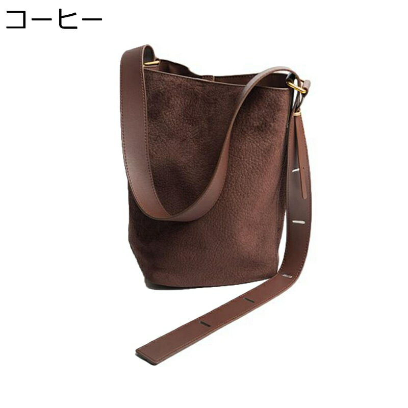 バケツ型 ハンドバッグ 春夏 レザー レディース ショルダーバッグ スエード 本革 ワンショルダー 大容..